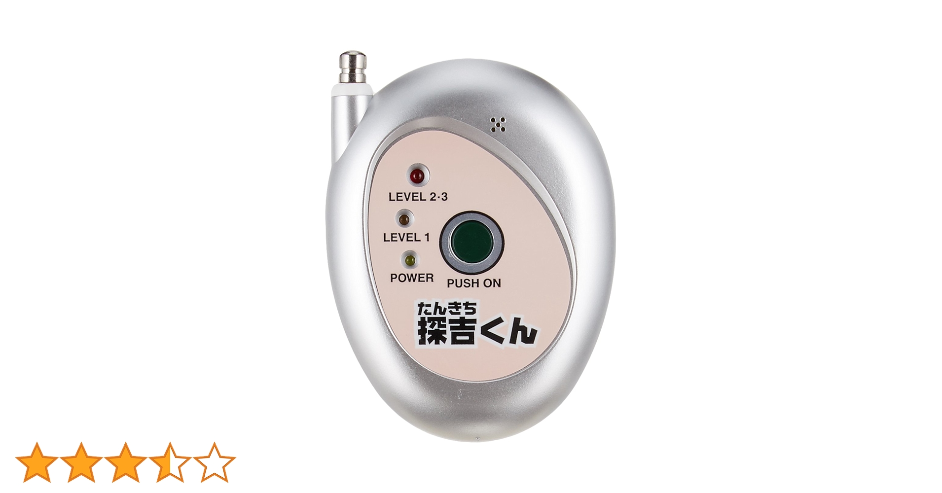 Amazon.co.jp: 盗聴・盗撮発見器 「探吉くん」 929533 : 家電